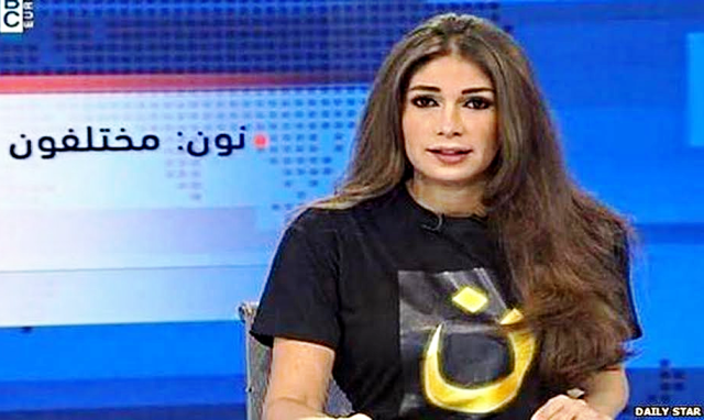 Dima Sadeq, présentatrice vedette de la chaine libanaise LBCI