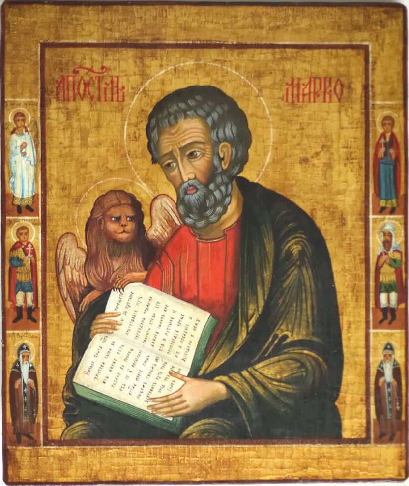 L'auteur de l' évangile selon saint Marc et le lion
