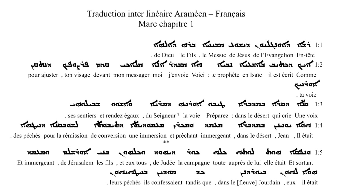 Mc 1,1-5 interlinéaire araméen-français